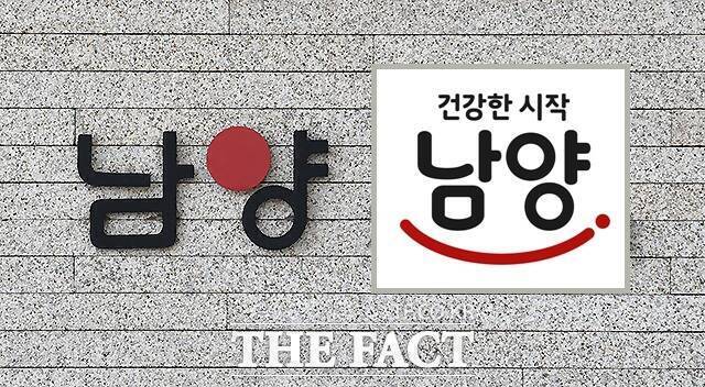 10일 남양유업은 전 거래일 대비 1.19% 내린 6만6400원에 거래를 마쳤다. 최근 3개월 기준 고점 대비 20%가량 하락한 수치다. /더팩트 DB