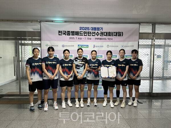 화순군청 배드민턴부가 2025 대통령기 전국종별배드민턴 선수권대회에서 우수한 성적으로 입상하였다. /사진-화순군