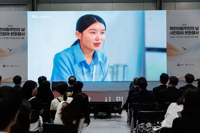 지난 12일 오후 서울 강남구 코엑스에서 드라마 ‘하나상사’ 시사회가 열렸다. 탈북민 출신 배우 김소연이 주연을 맡았다./남북하나재단 제공