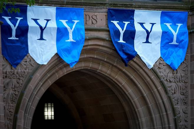 미국 예일대. /로이터 연합뉴스