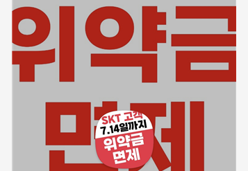 일부 KT 직원들의 변경된 카카오톡 프로필 사진.독자 제공