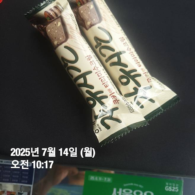 자유시간 밤타 히트상품