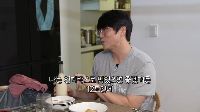 Internet_20230925_195005_12.jpeg 술을 너무 좋아해서 직접 술을 만들어버렸다는 성시경 근황 ...JPG 술을 너무 좋아해서 직접 술을 만들어버렸다는 성시경...JPG