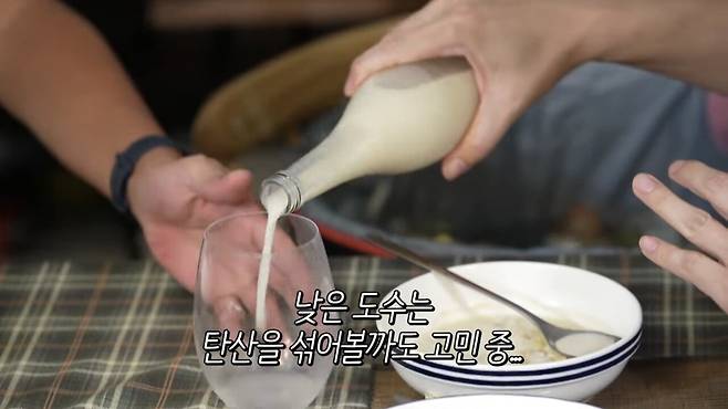 Internet_20230925_195005_13.jpeg 술을 너무 좋아해서 직접 술을 만들어버렸다는 성시경 근황 ...JPG 술을 너무 좋아해서 직접 술을 만들어버렸다는 성시경...JPG