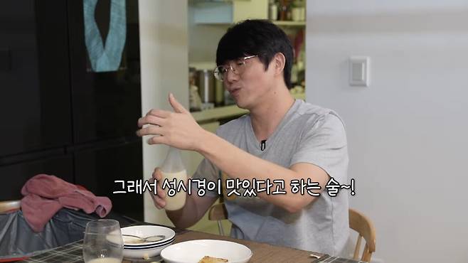 Internet_20230925_195005_14.jpeg 술을 너무 좋아해서 직접 술을 만들어버렸다는 성시경 근황 ...JPG 술을 너무 좋아해서 직접 술을 만들어버렸다는 성시경...JPG