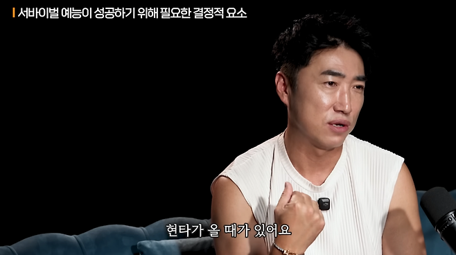 image.png 서바이벌 프로그램 방영할 플랫폼을 찾고있다는 장동민