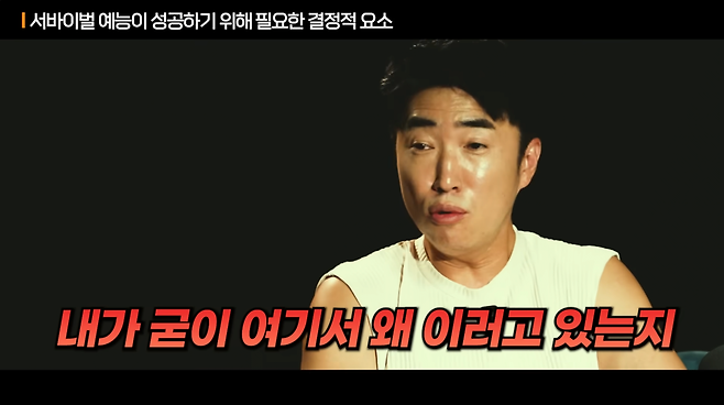 image.png 서바이벌 프로그램 방영할 플랫폼을 찾고있다는 장동민