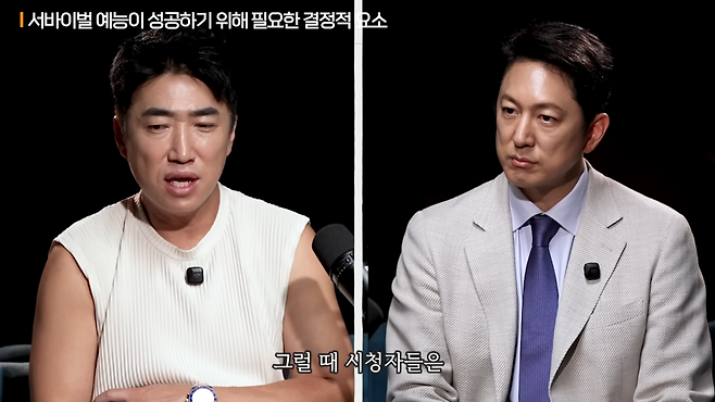 image.png 서바이벌 프로그램 방영할 플랫폼을 찾고있다는 장동민