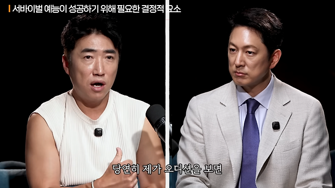 image.png 서바이벌 프로그램 방영할 플랫폼을 찾고있다는 장동민