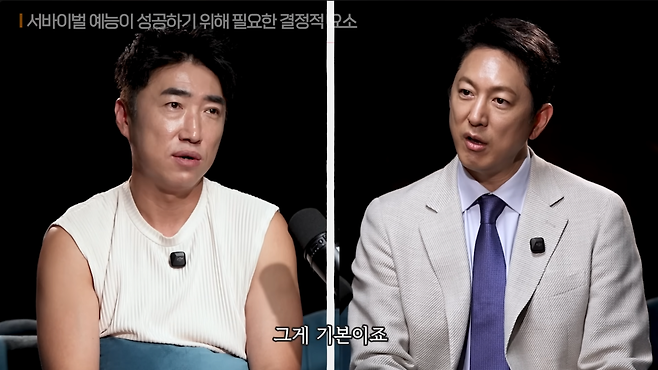 image.png 서바이벌 프로그램 방영할 플랫폼을 찾고있다는 장동민