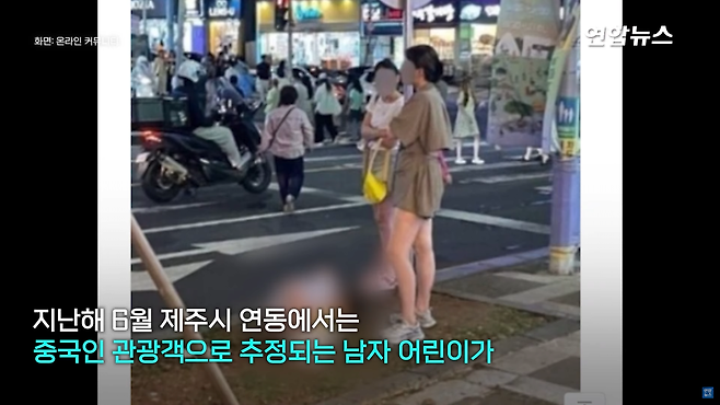 스크린샷(239).png 제주도 우도에 오성홍기 꽂은 50대남성 직접 만났더니..