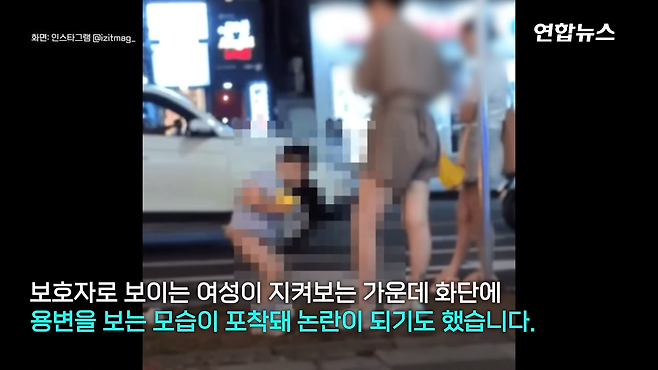 스크린샷(242).png 제주도 우도에 오성홍기 꽂은 50대남성 직접 만났더니..