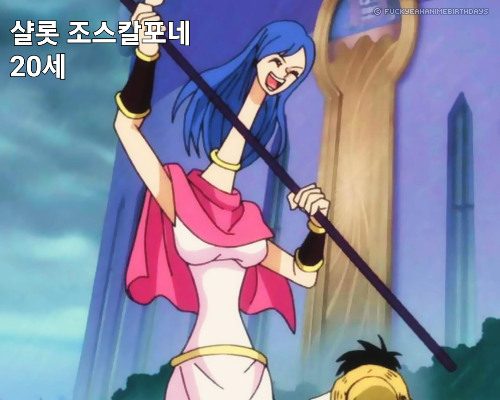 Internet_20230928_173912_7.png 원피스) 빅맘 딸내미들 모음.jpg 원피스) 빅맘 딸내미들 모음.jpg