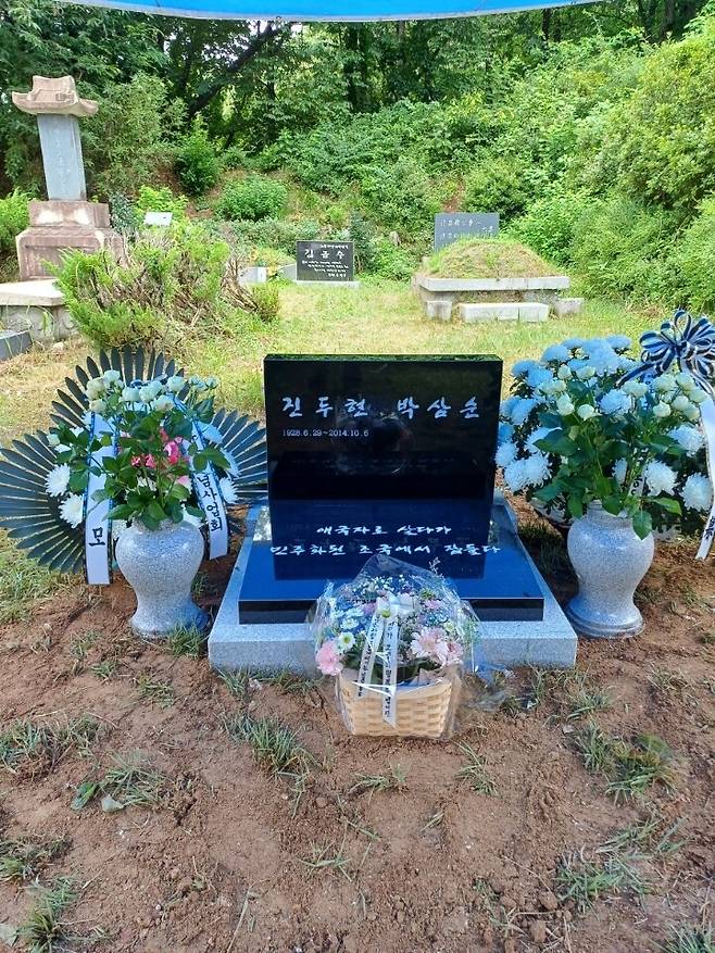 경기 남양주 모란공원 민족민주열사 묘역에 마련된 고 진두현 선생의 묘소. 이령경 제공