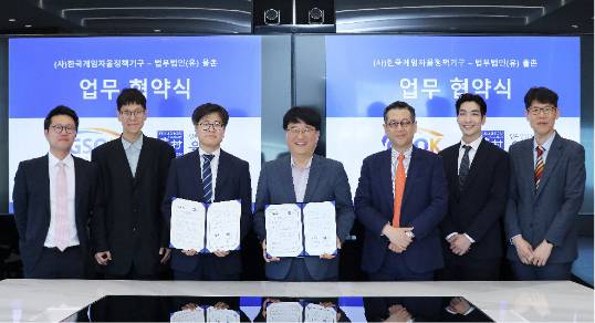 (왼쪽부터) 법무법인 율촌 이용민 변호사, 나현수 한국게임정책자율기구 사무국장, 황정훈 변호사, 황성기 한국게임정책자율기구 의장, 손도일 경영담당 대표변호사, 이한결 변호사, 최승우 수석전문위원. [사진=법무법인 율촌]