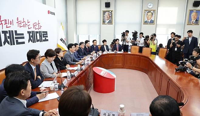 지난 10일 서울 여의도 국회 회의실에서 열린 국민의힘 비상대책위원회의.