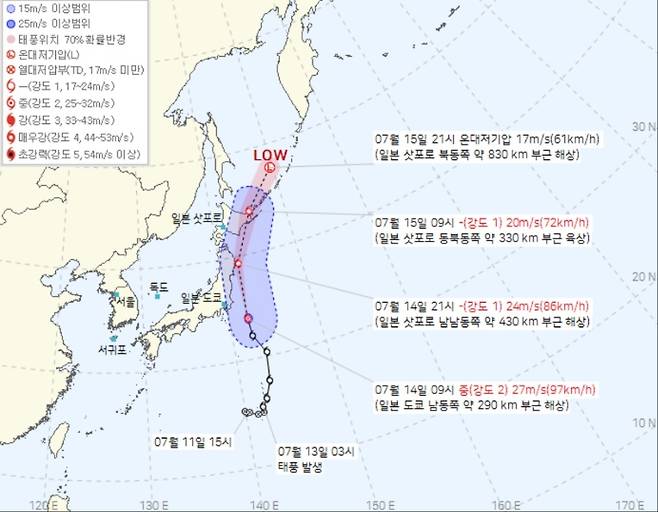 제5호 태풍 나리 예상 진로 (기상청 제공)