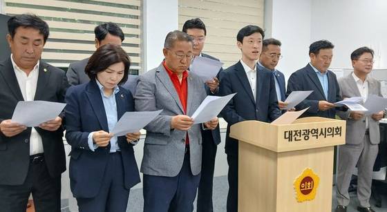 국민의힘 소속 대전시의원들이 지난 11일 대전시의회에서 기자회견을 열고 '소비 쿠폰'을 청년에게 기부하겠다고 밝혔다. 뉴시스