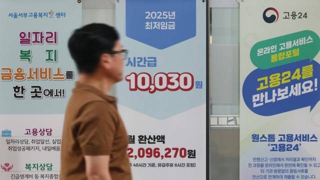 사진 출처 : 연합뉴스