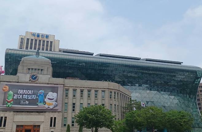 서울시청 / 사진=연합뉴스
