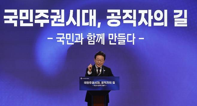 이재명 대통령이 14일 충북 진천군 국가공무원인재개발원 진천캠퍼스에서 5급 공채 합격자 대상 특강을 하고 있다. 대통령실사진기자단