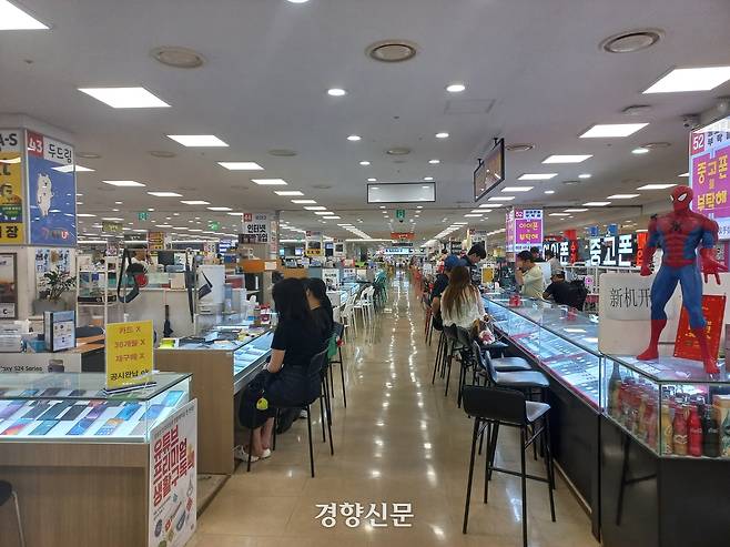 서울시 구로구 신도림 테크노마트에서 번호이동 등 상담을 받고 있는 시민들. 송윤경 기자