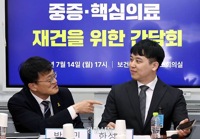 박주민 국회 보건복지위원장(왼쪽)과 한성존 대한전공의협의회 비상대책위원장이 14일 서울 여의도 국회에서 열린 …중증 핵심의료 재건을 위한 간담회‘에서 만나 이야기하고 있다. 권도현 기자