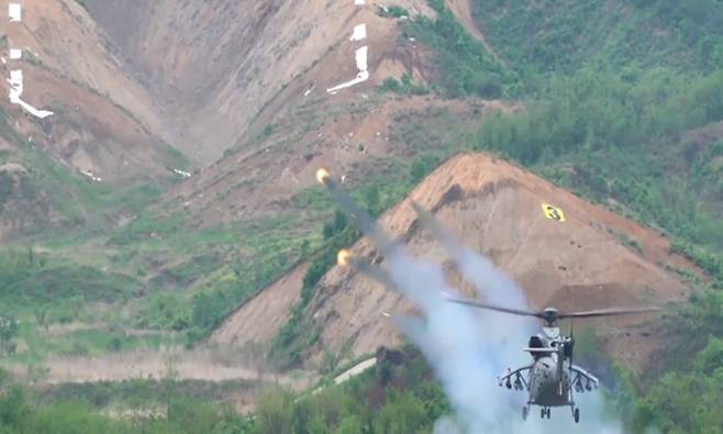 해병대 상륙공격헬기(MAH)가 무유도 로켓 사격하는 장면. 방위사업청 제공