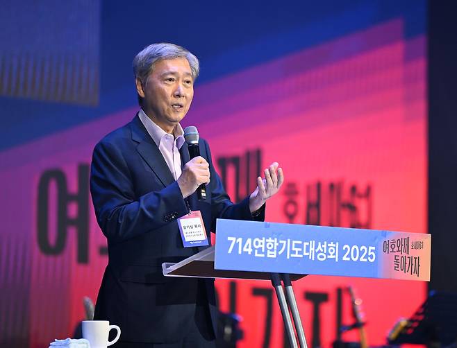 유기성 목사가 14일 서울 한양대 올림픽체육관에서 열린 '714연합기도대성회에서 메시지를 전했다. 신석현 포토그래퍼