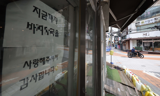 이재명 정부가 자영업자 장기 연체자의 빚을 탕감해주는 프로그램 배드뱅크를 실시할 예정인 가운데 서울 서대문구 이화여대 앞 상점가 폐업 상가에 임대문의 안내문이 붙어 있다. [한주형 기자]