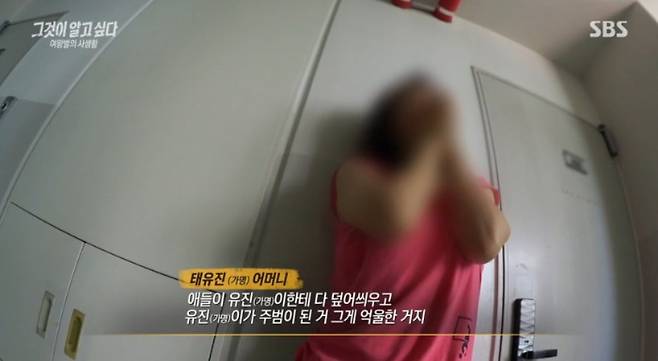 태씨 모친은 딸이 신씨, 조씨와 함께 범행을 했는데 주범이 된 건 과하다며 "살인해도 그 정도는 안 받고, 어떻게 보면 내 딸은 초범인데 10년은 너무 과하다"고 호소했다. /사진=SBS '그것이 알고 싶다'