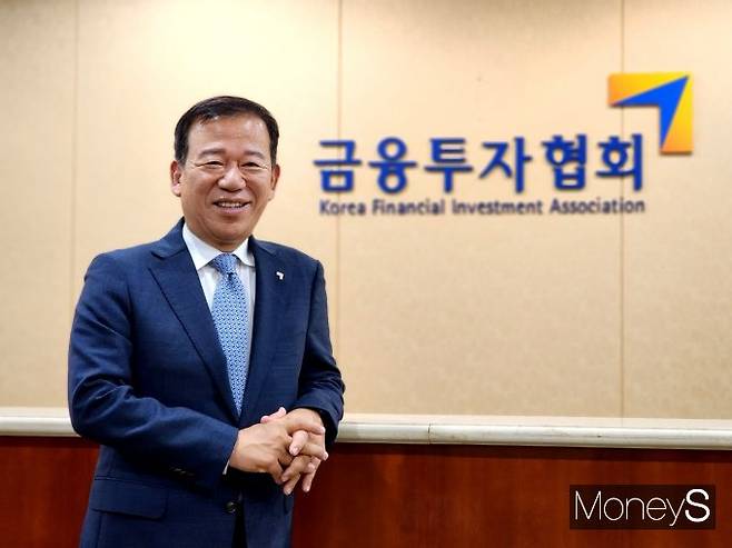 서유석 금융투자협회장은 국내 투자 확대를 위한 여러 아이디어를 언급했다.  /사진=박찬규 기자