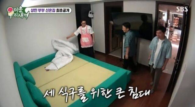 미운 우리 새끼