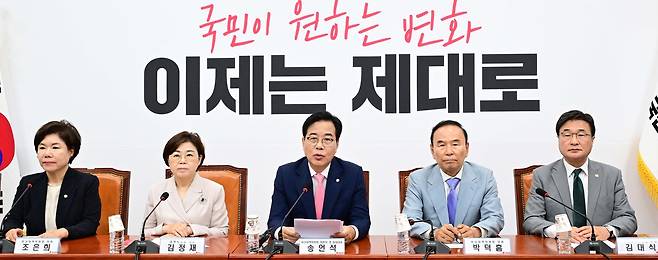 송언석 국민의힘 비상대책위원장 겸 원내대표가 14일 오전 서울 여의도 국회에서 열린 비상대책위원회의에 참석해 모두발언하고 있다. 이상섭 기자