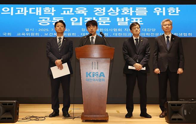 12일 서울 용산구 대한의사협회에서 이선우 대한의과대학·의학전문대학원학생협회 비대위원장이 국회 교육위원회, 보건복지위원회, 대한의사협회과 함께 ‘의과대학 교육 정상화를 위한 공동 입장문’ 발표에 앞서 발언을 하고 있다. 왼쪽부터  김영호 국회 교육위원장, 이선우 비대위원장, 박주민 국회 보건복지위원장,김택우 대한의사협회장. [연합]