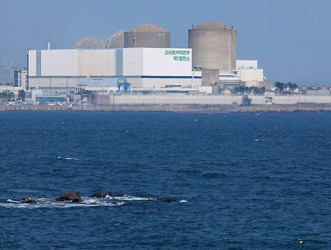 국내 최초 원자력발전소인 고리 1호기 모습. 최근 해체가 최종 승인됐다.     [연합]