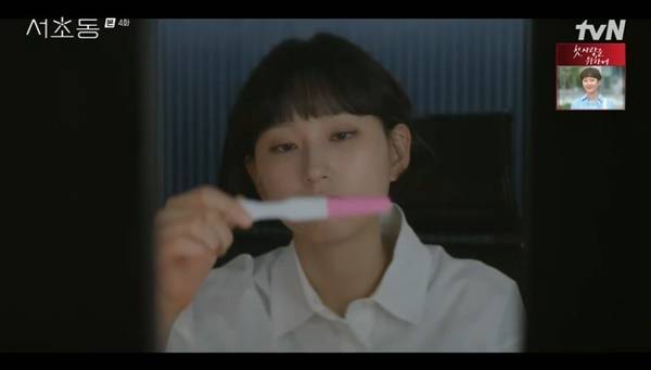 tvN 토일드라마 ‘서초동’ 캡처