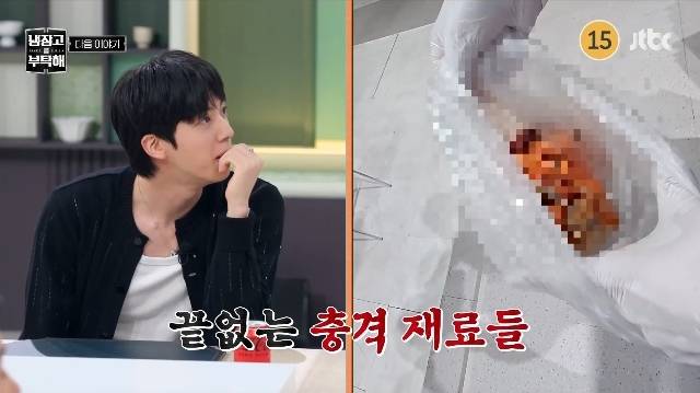 JTBC ‘냉장고를 부탁해 since 2014’ 캡처