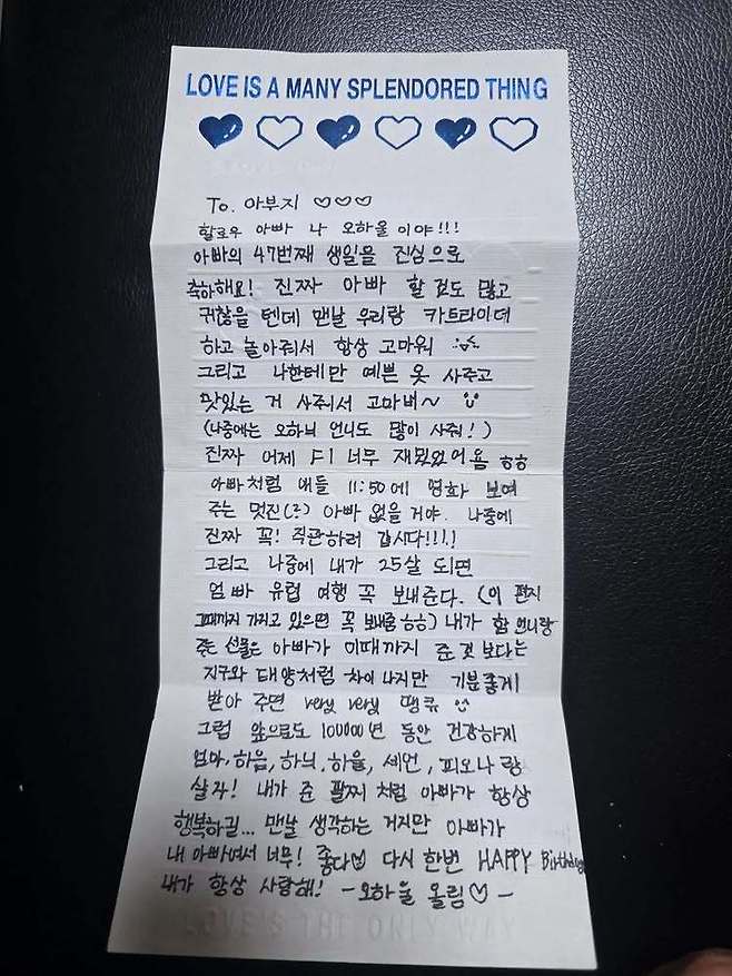 오대환 소셜미디어