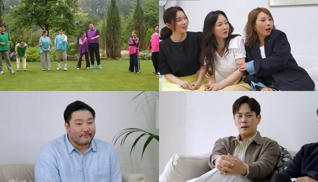 사진=KBS Joy KBS 2TV ‘오래된 만남 추구’ 2기