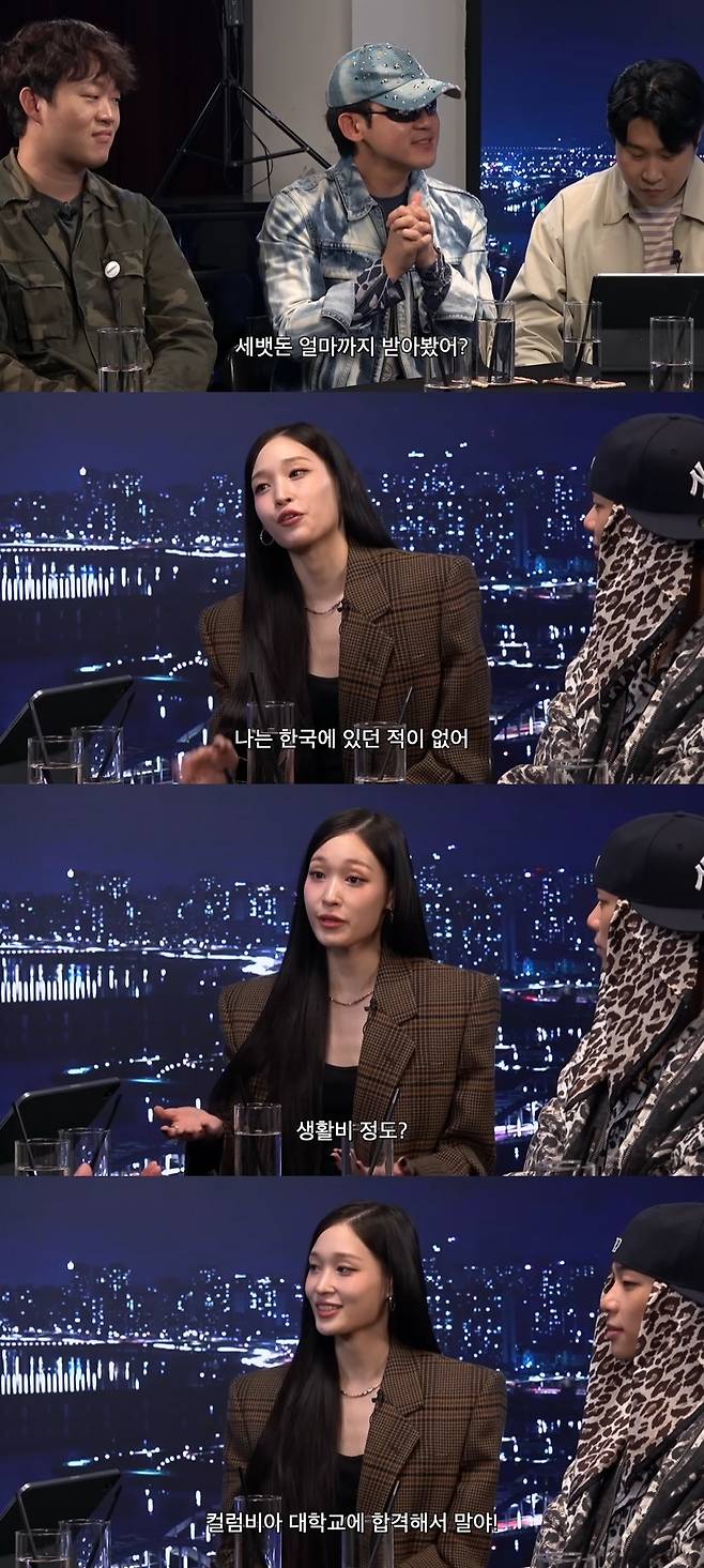 피식대학 캡처