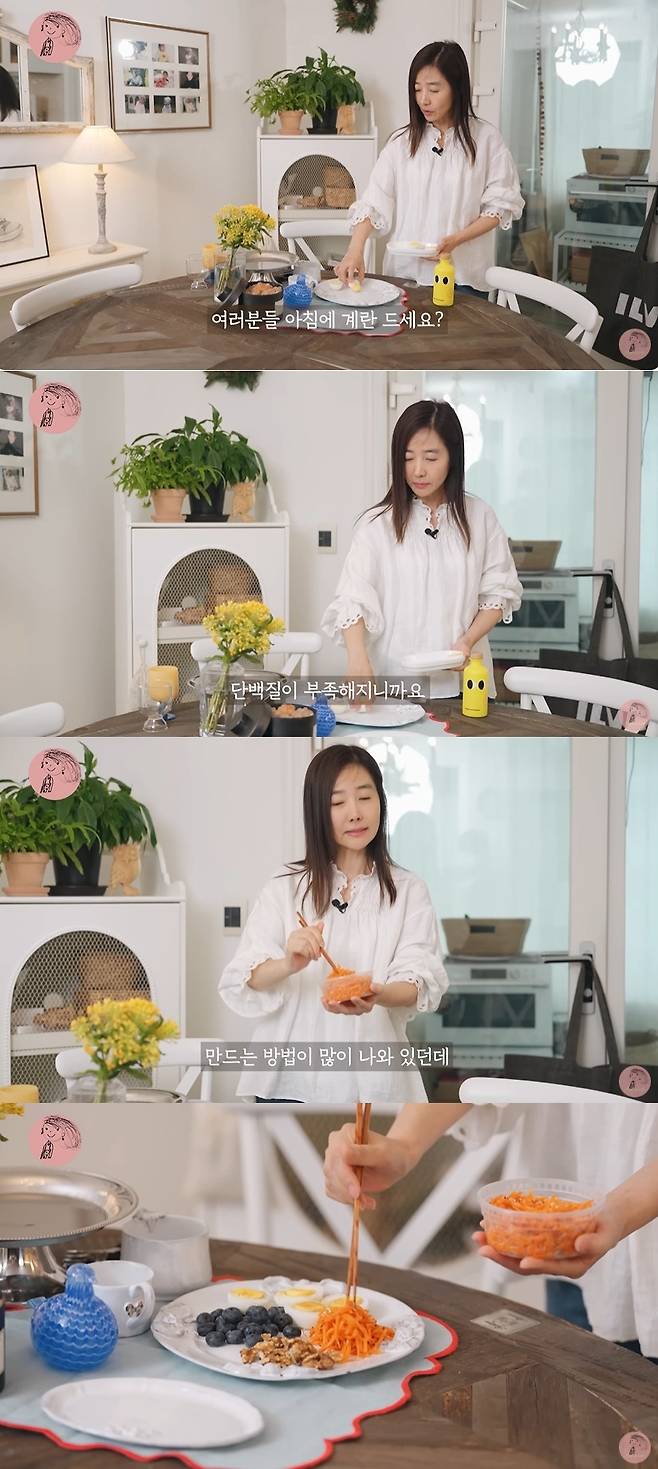 강수지tv 살며사랑하며배우며 캡처