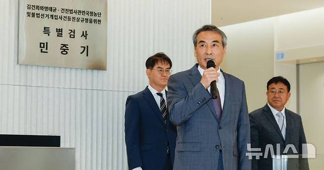 [서울=뉴시스] 배훈식 기자 = 윤석열 전 대통령의 부인 김건희 여사 의혹 관련 사건을 맡은 민중기 특별검사가 지난 2일 오전 서울 종로구 KT광화문빌딩 웨스트에 마련된 특검 사무실에서 현판 제막을 한 뒤 발언하고 있다. (공동취재) 2025.07.14. photo@newsis.com