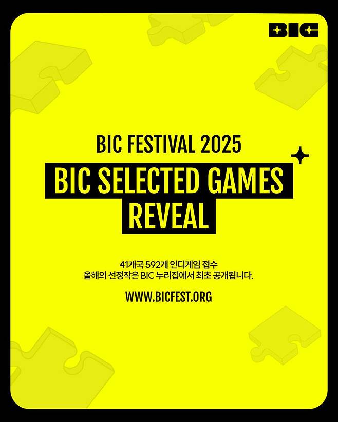 [부산=뉴시스] 부산인디커넥트페스티벌 올해 전시작 공개. (사진=부산인디커넥트페스티벌 조직위원회 제공) 2025.07.14. photo@newsis.com *재판매 및 DB 금지