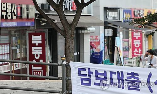 신한·하나·농협銀, 대출모집인 통한 주담대 줄줄이 중단 [연합뉴스 제공]