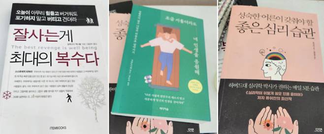 소연 씨 책상 위에서 발견된 책들. 김새별씨 제공