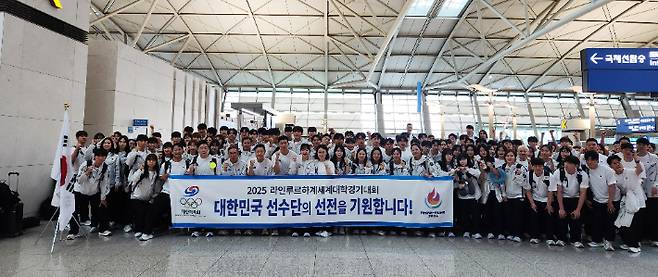 2025 라인루르하계유니버시아드에 출전할 대한민국 선수단. 대한체육회