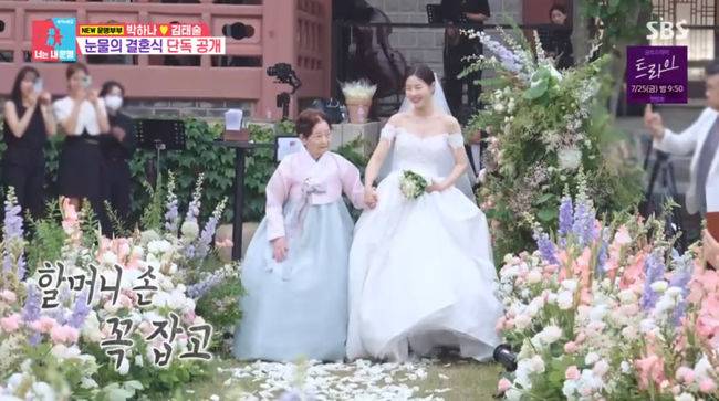 방송 화면 캡쳐