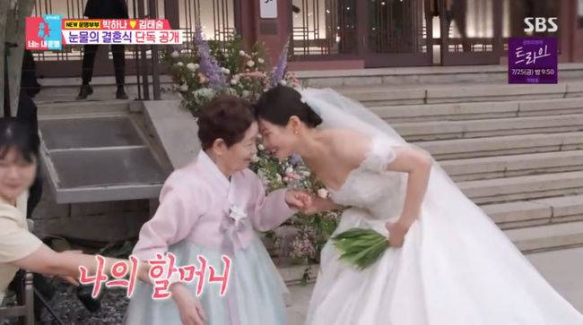 방송 화면 캡쳐