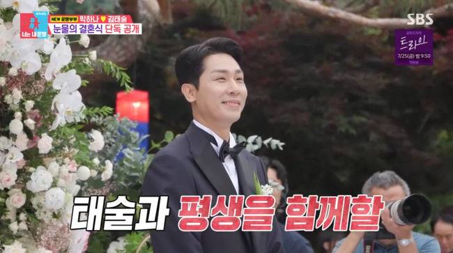 방송 화면 캡쳐